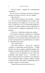 Процесс — изображение 5