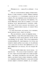 Процесс — изображение 7