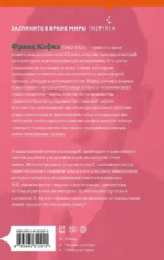 Замок — изображение 3