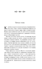 Замок — изображение 4