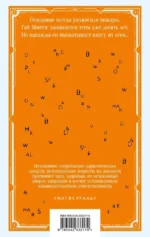 451' по Фаренгейту — изображение 3