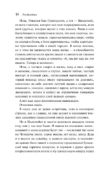 Вино из одуванчиков — изображение 11