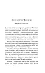 Вино из одуванчиков — изображение 4