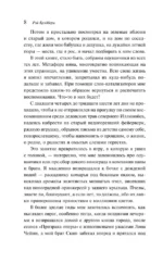 Вино из одуванчиков — изображение 5