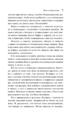 Вино из одуванчиков — изображение 6