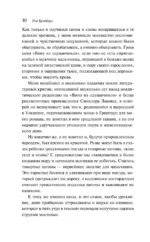 Вино из одуванчиков — изображение 7