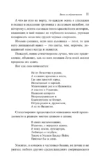 Вино из одуванчиков — изображение 8