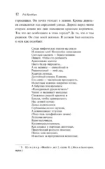 Вино из одуванчиков — изображение 9