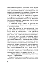 Дети из камеры хранения — изображение 7