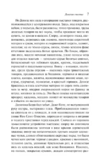 Дамское счастье — изображение 6