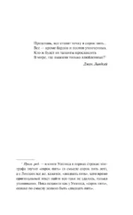 Выжили только влюбленные — изображение 9