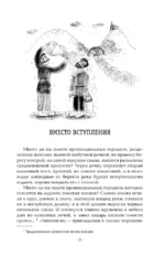 Манюня — изображение 7
