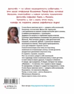 Всё о Манюне / Вся трилогия в одном томе — изображение 3