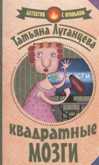Записки охотника. Муму. Иван Тургенев