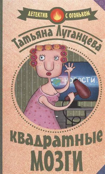 9785170970193_0-1.webp Записки охотника. Муму. Иван Тургенев