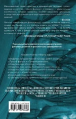 Форма воды — изображение 2