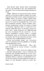 Белый олеандр — изображение 5