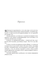 Сумерки (новое оформление) — изображение 9