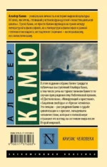 Кризис человека — изображение 2
