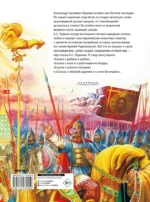 Сказки — изображение 2