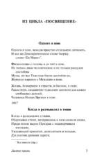 Листья травы — изображение 3
