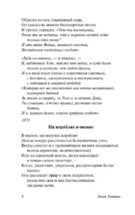 Листья травы — изображение 4