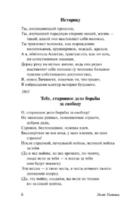 Листья травы — изображение 6