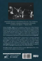Queen: как это начиналось — изображение 3