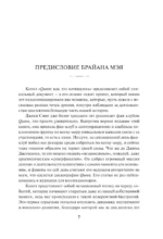 Queen: как это начиналось — изображение 5