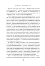 Queen: как это начиналось — изображение 8