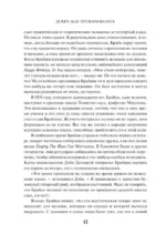 Queen: как это начиналось — изображение 10