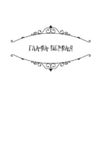 Коралина — изображение 2
