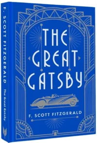 The Great Gatsby — Художественная литература