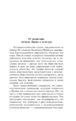 Прогресс духовности — изображение 5