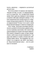 Крайон. Таро Уэйта. Толкования и послания для управления событиями своей жизни. 78 карт и руководство — изображение 5