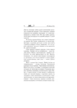 Вам прописана кошка — изображение 4