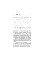 Вам прописана кошка — изображение 6