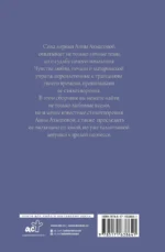 Поэзия. Все в одной книге — изображение 2