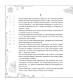 Так говорил Заратустра — изображение 5
