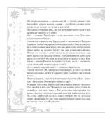 Так говорил Заратустра — изображение 7
