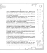 Так говорил Заратустра — изображение 8
