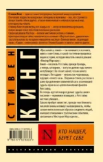 Кто нашел, берет себе — изображение 2