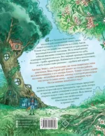 Записки из Зелёного Бора. Время прощаний — изображение 2