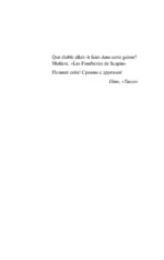 Размышления аполитичного — изображение 4