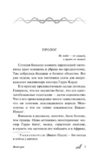 Вампиры — изображение 3