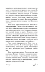 Вампиры — изображение 5
