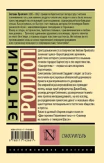Смотритель — изображение 2