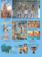 Шедевры мирового искусства. 1001 иллюстрация — изображение 8