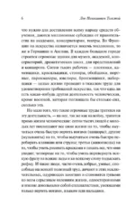 Что такое искусство? — изображение 7