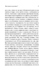 Что такое искусство? — изображение 10